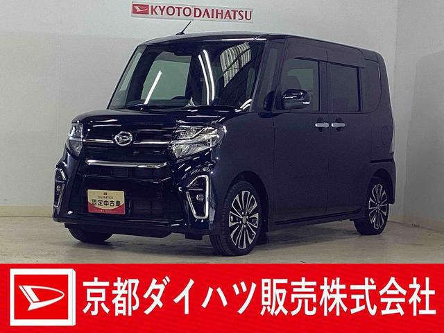 タントカスタムRSセレクション ワンオーナー ターボ ナビ ETCワンオーナー ターボ ナビ ドラレコ ETC バックカメラ 両側電動スライドドア アダプティブクルーズコントロール Bluetooth コーナーセンサー シートヒーター 15インチ純正アルミホイール(京都府)の中古車