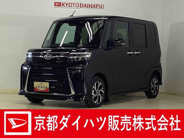 タントカスタムＸ　レンタカーアップ　ナビＴＶ　ドラレコ　ＥＴＣレンタカーアップ　ナビ　ドラレコ　ＥＴＣ　バックカメラ　両側電動スライドドア　前席シートヒーター　前後コーナーセンサー　オートマチックハイビーム　電子パーキング　ＵＳＢ　Ｂｌｕｅｔｏｏｔｈ　ＤＶＤ再生（京都府）の中古車