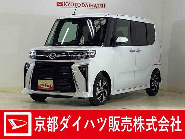 タントカスタムX 届出済未使用車 バックカメラ 両側電動スライド届出済未使用車 バックカメラ 両側電動スライドドア 前席シートヒーター 前後コーナーセンサー 電子パーキング オートマチックハイビーム LEDヘッドライト USBチャージャー オートブレーキホールド(京都府)の中古車