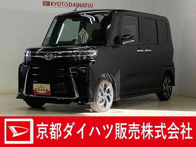 タントカスタムＸ　届出済未使用車　バックカメラ　両側電動スライド届出済未使用車　バックカメラ　両側電動スライドドア　前後コーナーセンサー　前席シートヒーター　オートマチックハイビーム　電子パーキング　オートブレーキホールド　ＬＥＤヘッドライト　スマートアシスト（京都府）の中古車