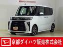 届出済未使用車　バックカメラ　両側電動スライドドア　前席シートヒーター　前後コーナーセンサー　電子パーキング　オートマチックハイビーム　ＬＥＤヘッドライト　ＵＳＢチャージャー　オートブレーキホールド（京都府）の中古車