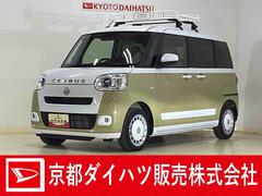 ムーヴキャンバスストライプスＧ　純正ナビ　ドラレコパノラマモニター　ＥＴＣ純正ナビ　パノラマモニター　純正前後ドラレコ　ＥＴＣ　両側電動スライド　ルーフキャリア　コーナーセンサー　シートヒーター　ホッとカップホルダー　ＵＳＢ　Ｂｌｕｅｔｏｏｔｈ　オートマチックハイビーム