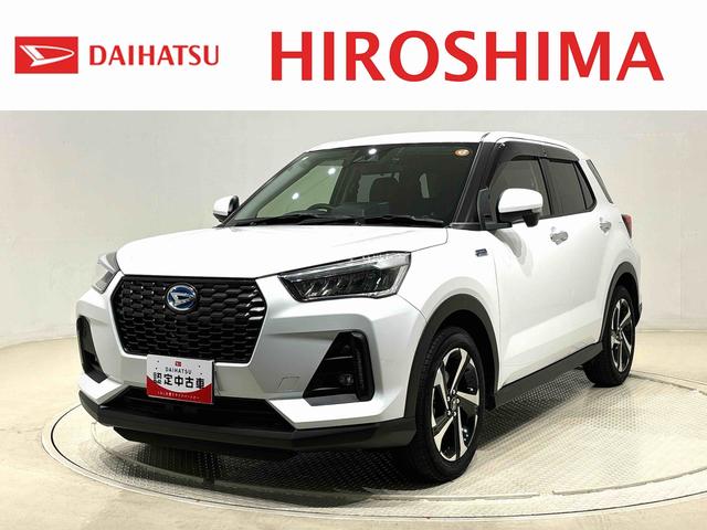 ロッキープレミアムG HEV ナビ ドラレコ ETCLEDヘッドランプ・フォグランプ 全車速追従機能付アダプティブクルーズコントロール アルミホイール シートヒーター(広島県)の中古車