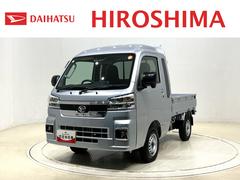 ハイゼットトラックジャンボエクストラ　４ＷＤ　ＭＴプッシュボタンスタート　パワーウインドー　電動格納式ドアミラー　ガードフレーム　格納式テールゲートチェーン　ＬＥＤへッドランプ　ＬＥＤフォグランプ　スペアタイヤ
