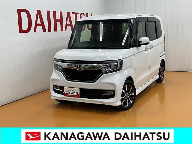Ｎ−ＢＯＸカスタムＧ・Ｌホンダセンシング衝突被害軽減ブレーキシステム　両側オートスライドドア　ステアリングスイッチ　クルーズコントロール　ＵＳＢ接続端子　ＥＴＣ　Ｐスタート　レーンアシスト　キーフリー（神奈川県）の中古車