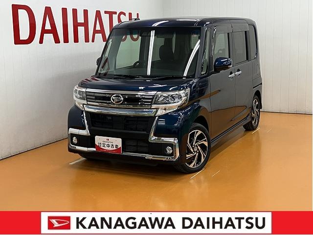 タントカスタムＲＳ　トップエディションＶＳ　ＳＡIIIサポカーＳワイド適合　ドラレコ　ミラクルオープンドア　パノラマモニター対応　両側オートスライドドア　ステアリングスイッチ　ＵＳＢ接続端子　Ｐスタート　運転席シートヒーター　オートハイビーム（神奈川県）の中古車