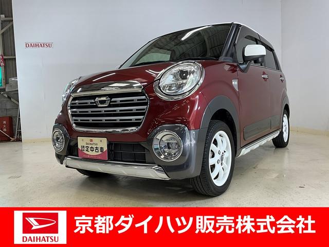 キャストアクティバG プライムコレクション バックモニターSAIIIダイハツ認定中古車 予防安全機能スマートアシスト搭載 アイドリングストップ シートヒーター シートリフター 電動格納ミラー バックモニター ナビゲーション ETC車載器 キーフリーキー ABS(京都府)の中古車