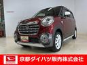 ダイハツ認定中古車　予防安全機能スマートアシスト搭載　アイドリングストップ　シートヒーター　シートリフター　電動格納ミラー　バックモニター　ナビゲーション　ＥＴＣ車載器　キーフリーキー　ＡＢＳ（京都府）の中古車