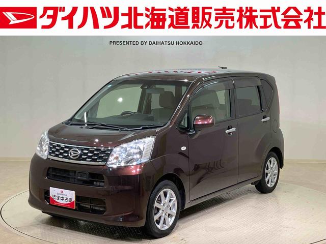 ムーヴX SAII(北海道)の中古車