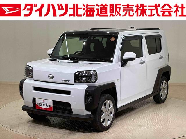 タフトG(北海道)の中古車