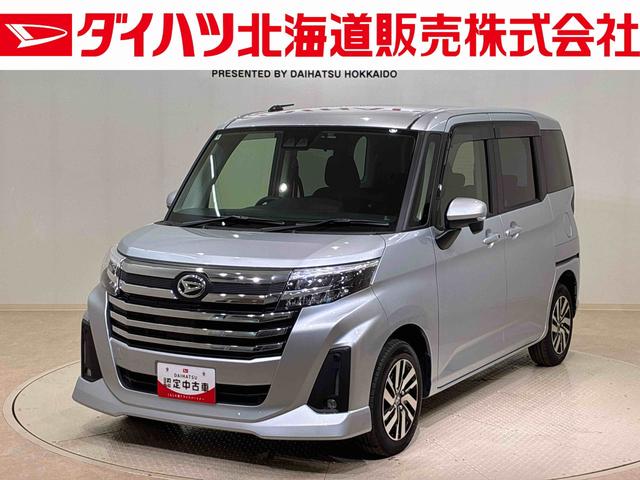 トールカスタムG(北海道)の中古車