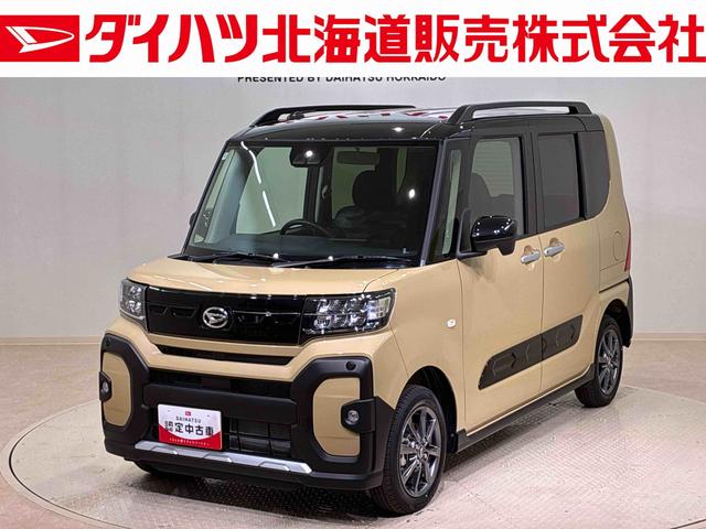 タントファンクロス（北海道）の中古車