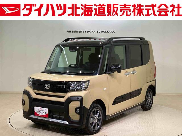 タントファンクロス(北海道)の中古車