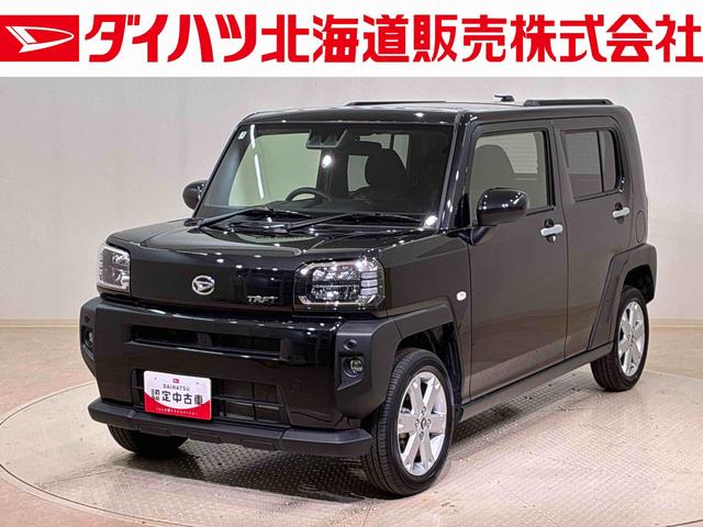 タフトＧ（北海道）の中古車