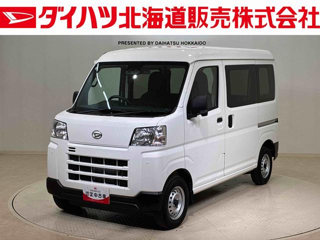 ハイゼットカーゴDX4WD アイドリングストップ オートマチックハイビーム 衝突防止システム レーンアシスト キーレスエントリー 記録簿 ワンオーナー エアバッグ エアコン パワーステアリング パワーウィンドウ ABS(北海道)の中古車