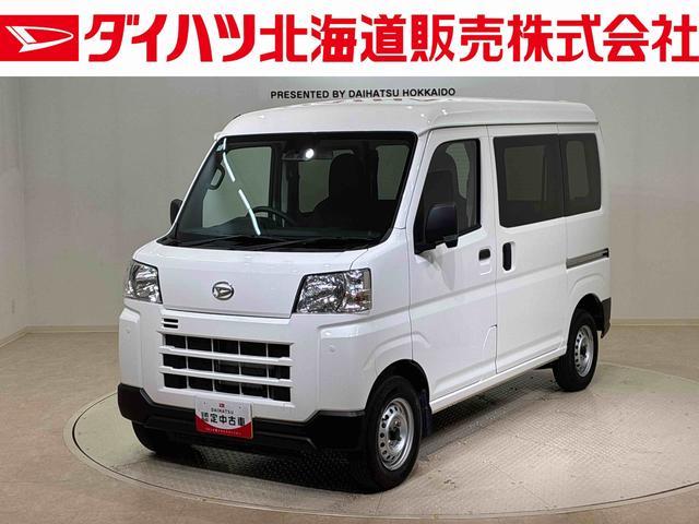 ハイゼットカーゴDX(北海道)の中古車