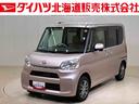 （北海道）の中古車