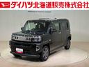 （北海道）の中古車