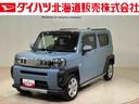 （北海道）の中古車