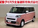 （北海道）の中古車