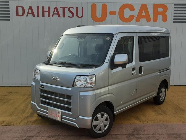 ハイゼットカーゴクルーズターボ　キーフリー　パワーウィンドゥワンオーナー　禁煙車　キーフリー　衝突回避支援システム　誤発信抑制制御機能　　マニュアルエアコン　パワーウインドウ　アイドリングストップ　リヤフルフラットシート　オーディオレス（埼玉県）の中古車