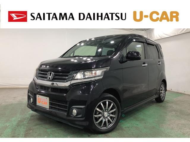 Ｎ−ＷＧＮカスタムＧ・Ａパッケージ　走行６３３０５キロ／雹害／車検整備付一年保証・走行距離無制限　走行６３３０５キロ　ワンセグナビ　バックカメラ　オートマチックハイビーム　ＨＩＤヘッドライト　ベンチシート（埼玉県）の中古車