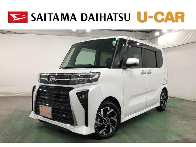 タントカスタムＸ　走行７６０２７キロ／車検整備付／ナビ／ドラレコ一年保証・走行距離無制限　走行７６０２７キロ　フルセグナビ　ＥＴＣ　ブルートゥース　バックカメラ　ドラレコ　サイドエアバック　クリアランスソナー　ＬＥＤヘッドライト　オートライト　シートヒーター（埼玉県）の中古車