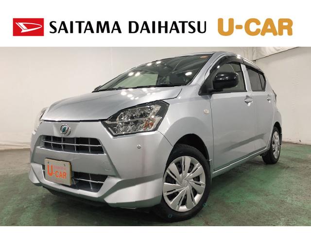 ミライースＸリミテッドＳＡ３　走行４９７５６キロ／タイヤ４本交換／ナビ一年保証・走行距離無制限　走行４９７５６キロ　フルセグナビ　ブルートゥース　バックカメラ　クリアランスソナー　オートライト　ＬＥＤヘッドライト　アイドリングストップ（埼玉県）の中古車