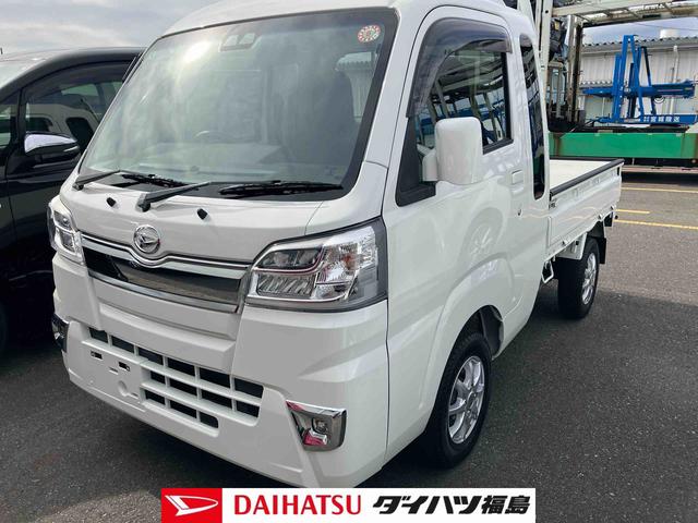 ハイゼットトラックジャンボSAIIIt4WD(福島県)の中古車