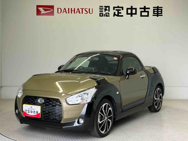 コペンエクスプレイオートライト　オートエアコン　キーフリー　アイドリングストップ（熊本県）の中古車