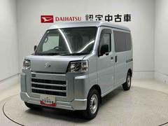 ハイゼットカーゴＤＸスマートアシスト搭載　後席両側スライドドア　オートライト　キーレスエントリー　アイドリングストップ　ＡＢＳ