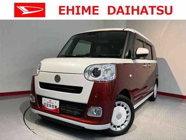 ムーヴキャンバスストライプスGディスプレイオーディオ パノラマモニター 地上デジタルTV Bluetooth プッシュスタート 両側電動スライドドア 運転席助手席シートヒーター 電動パーキング LEDヘッドライト オートライト(愛媛県)の中古車