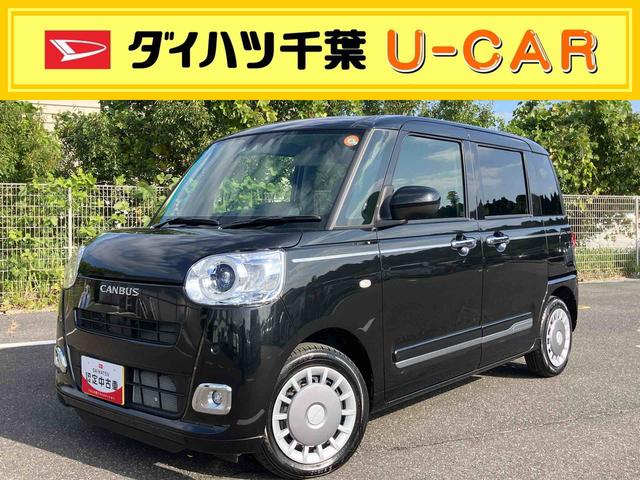 ムーヴキャンバスセオリーGターボ両側電動スライドドア LEDヘッドライト&フォグランプ シートヒーター 保温カップホルダー 電動駐車ブレーキ バックカメラ ステアリングスイッチ 自動追従クルコン 衝突被害軽減ブレーキ(千葉県)の中古車