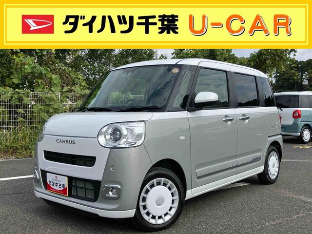 ムーヴキャンバスストライプスＧ両側電動スライドドア　ＬＥＤヘッドライト＆フォグランプ　シートヒーター　保温カップホルダー　電動駐車ブレーキ　バックカメラ　ステアリングスイッチ　コーナーセンサー　衝突被害軽減ブレーキ（千葉県）の中古車