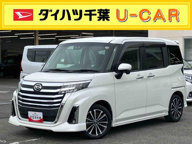 トールカスタムG ターボターボ 9型ナビ/TV/DVD/BT/USB 全周囲カメラ 前後ドラレコ ETC 全車速追従クルコン 前後コーナーセンサー マルチビュー スマアシ 電動駐車ブレーキ 革巻ステアリング プッシュスタート(千葉県)の中古車