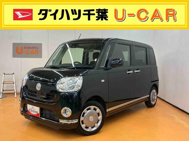 ムーヴキャンバスＸリミテッドメイクアップ　ＳＡIIバックカメラ連動フルセグナビ　ＵＳＢ接続　ウーファー　ＥＴＣ　置きラクボックス　オートライト　衝突被害軽減ブレーキ　横滑り防止装置　マニュアルレベリング機能付ハロゲンヘッドライト（千葉県）の中古車