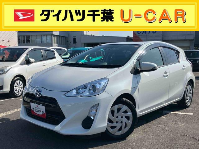 アクアGバックカメラ連動ワンセグナビ ブルートゥース対応 AUX接続 ビルトインETC オートクルーズコントロール 前席シートヒーター テレスコピックステアリング 運転席シートアジャスター キーレスエントリー(千葉県)の中古車