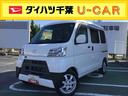 フルセグナビ・バックカメラ・ＥＴＣ・前方ドライブレコーダー付き（千葉県）の中古車