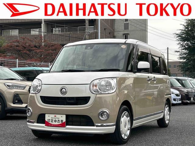 ムーヴキャンバスXメイクアップ SAII保証 まごころ保証 1年間・走行距離無制限付き(東京都)の中古車