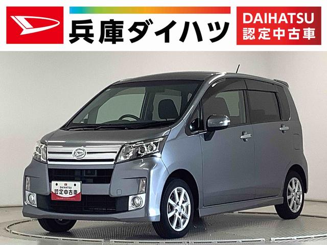 ムーヴカスタム　Ｘ　ＳＡ　ナビ　ＥＴＣ　バックカメラ　スマートキー１年保証　ナビＴＶ　ＥＴＣ　バックカメラ　ＬＥＤヘッドライト　アイドリングストップ　プッシュスタート　横滑り防止装置　オートライト　オートエアコン　ドアバイザー　ヘッドライトレベライザー　ベンチシート（兵庫県）の中古車