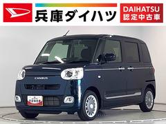 ムーヴキャンバスセオリーＧターボ　１オーナー　クルーズコントロール　両側電動走行無制限１年保証　両側電動スライドドア　ワンオーナー　アダプティブクルーズコントロール　前後コーナーセンサー　前席シートヒーター　ホッとカップホルダー　オートマチックハイビーム　ＬＥＤヘッドライト