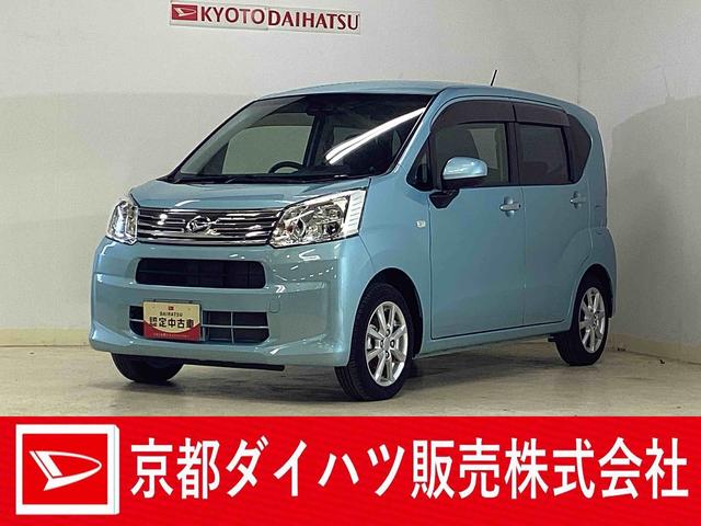 ムーヴXリミテッドII SAIII ナビ ETC バックカメラナビTV ETC バックカメラ ドライブレコーダー 運転席シートヒーター オートマチックハイビーム USB Bluetooth LEDヘッドライト プッシュスタート スマートキー オートライト(京都府)の中古車