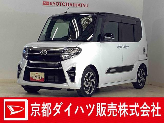 タントカスタムRSスタイルセレクション ワンオーナー ナビ ETCワンオーナー ナビTV パノラマモニター ドラレコ ETC ロングスライドシート 両側電動スライドドア リアコーナーセンサー 前席シートヒーター アダプティブクルーズコントロール Bluetooth(京都府)の中古車