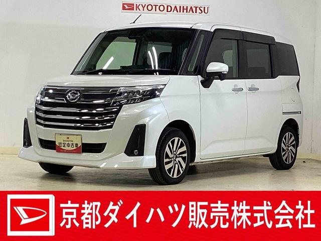 トールカスタムG ワンオーナー ナビTV ドラレコ ETCワンオーナー ナビTV ドラレコ ETC バックカメラ 両側電動スライドドア アダプティブクルーズコントロール 前後コーナーセンサー 電子パーキング オートブレーキホールド USB Bluetooth(京都府)の中古車