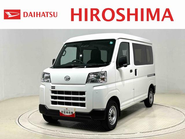 ハイゼットカーゴDX 4WD キーレスエントリー オーバーヘッドシェルフハロゲンヘッドランプ トップシェイドガラス 荷室ランプ コーナーセンサー AM・FMラジオ テンパータイヤ(広島県)の中古車