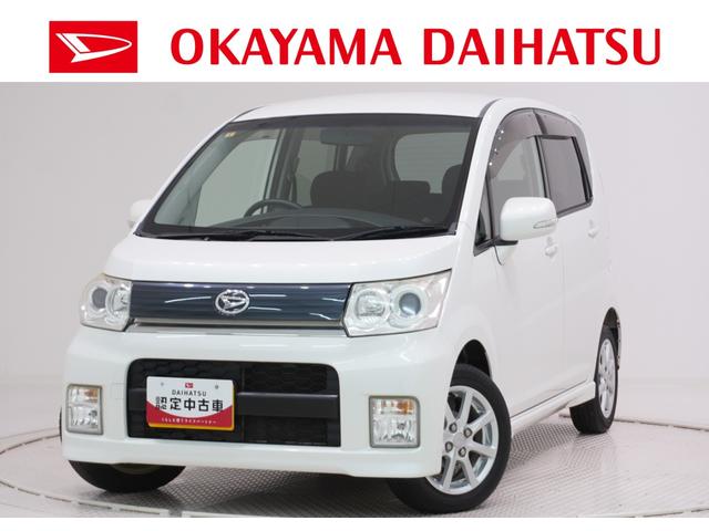 ムーヴカスタムXリミテッドキーフリー CDチューナー 電動格納式ドアミラー エアコン パワーステアリング パワーウィンドウ 運転席エアバッグ ABS ティーゼットデオプラス(岡山県)の中古車