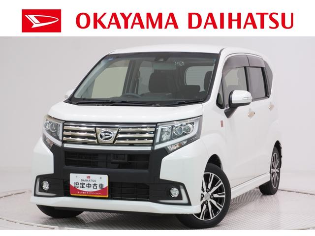 ムーヴカスタムX20thアニバサリーゴールドED SA2オートライト キーフリー アイドリングストップ 電動格納式ドアミラー 衝突被害軽減システム レーンアシスト エアコン パワーステアリング パワーウィンドウ 運転席エアバッグ ABS(岡山県)の中古車