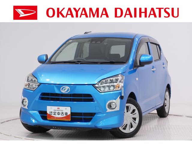 ミライースX SA3LEDヘッドランプ キーレスエントリー アイドリングストップ USB入力端子 衝突被害軽減システム レーンアシスト オートマチックハイビーム ティーゼットデオプラス(岡山県)の中古車