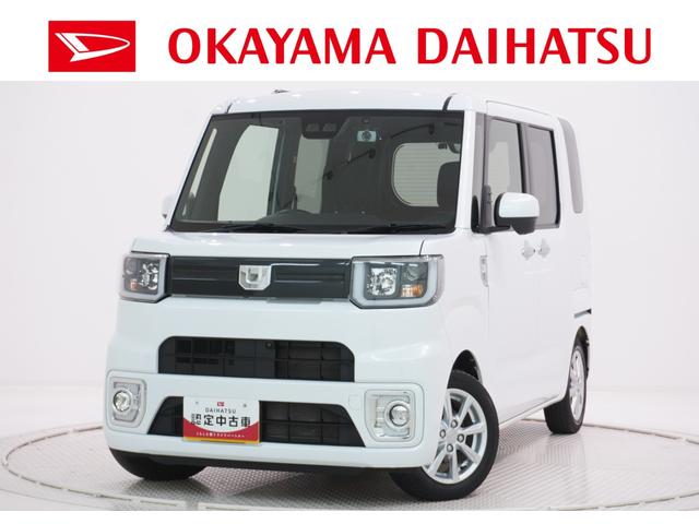 ウェイクLリミテッド SA3両側パワースライドドア オートライト キーフリー アイドリングストップ パノラマモニター ディスプレイオーディオ USB入力端子 Bluetooth ティーゼットデオプラス(岡山県)の中古車