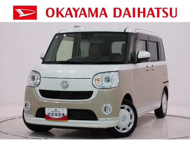 ムーヴキャンバスGメイクアップVS SA3シートヒーター 両側パワースライドドア オートライト キーフリー アイドリングストップ パノラマモニター ナビ ドライブレコーダー USB入力端子 Bluetooth ティーゼットデオプラス(岡山県)の中古車